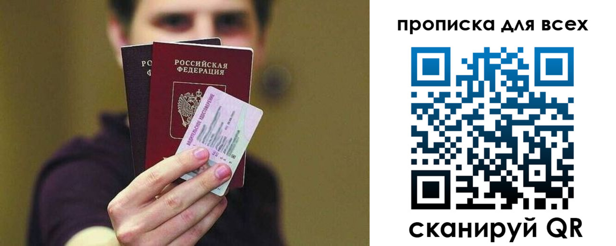 регистрация для школы в Богородицке