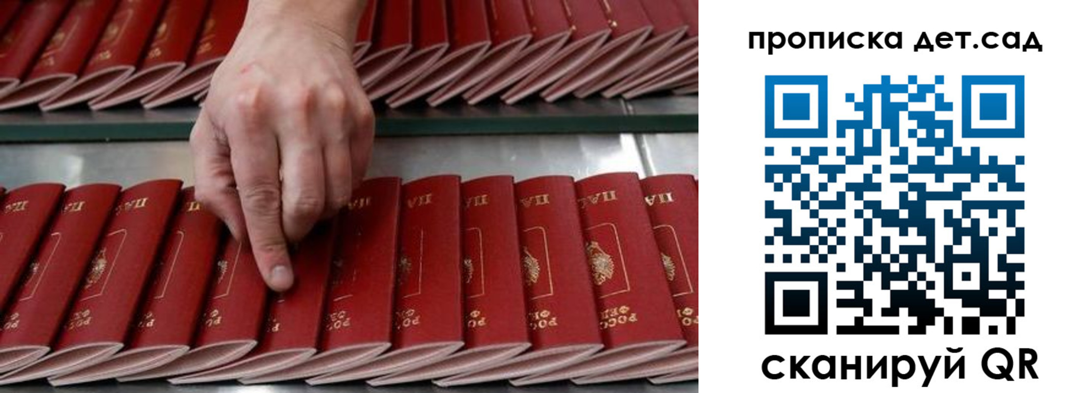 прописка иностранных граждан в Богородицке