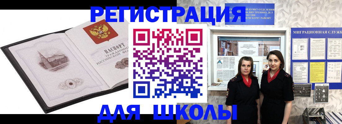 регистрация в Богородицке